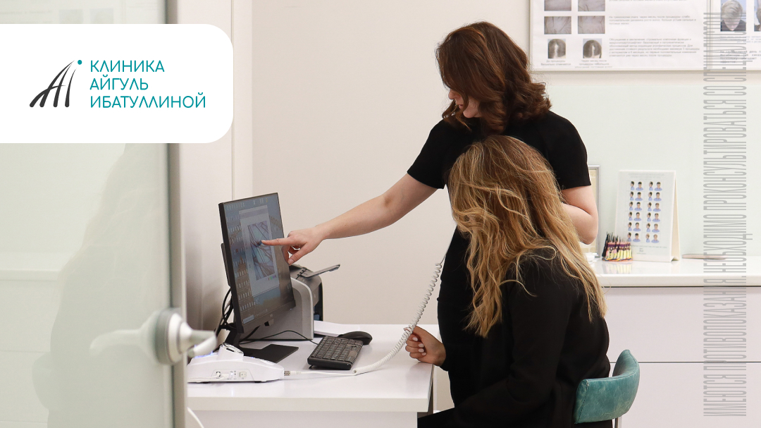Компьютерная диагностика волос ARAMO SG HAIR со скидкой  20%