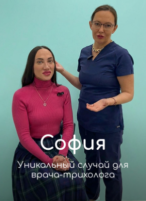 София